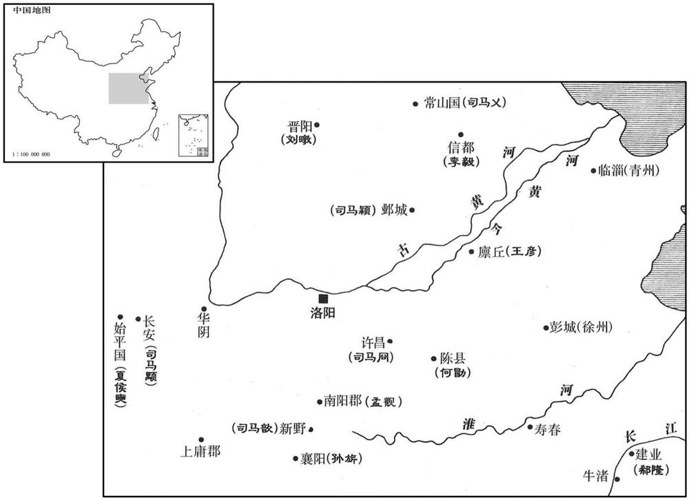 四世纪·三〇一年三月讨伐司马伦前夕,全国军事形势