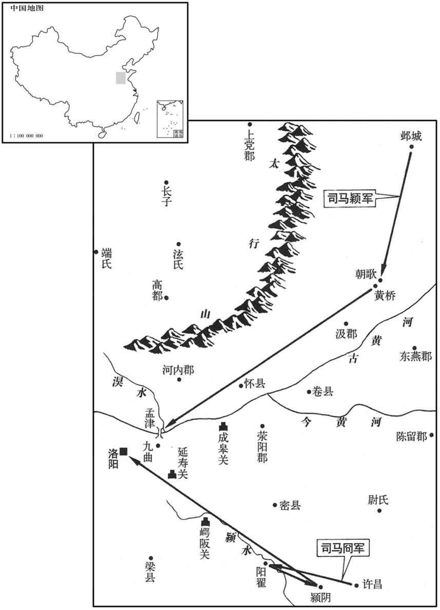 四世纪·三〇一年三月至四月讨伐司马伦