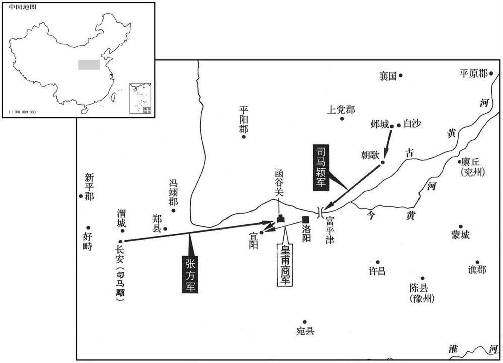 四世纪·三〇三年八月两王讨伐司马乂