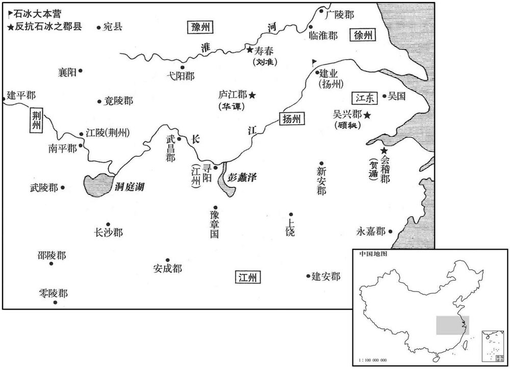 四世纪·三〇三年十二月江淮一带反抗石冰