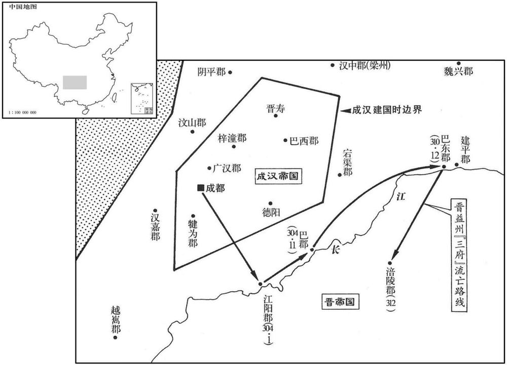 四世纪·三〇四年正月至三一三年三月晋帝国益州“三府”流亡示意图