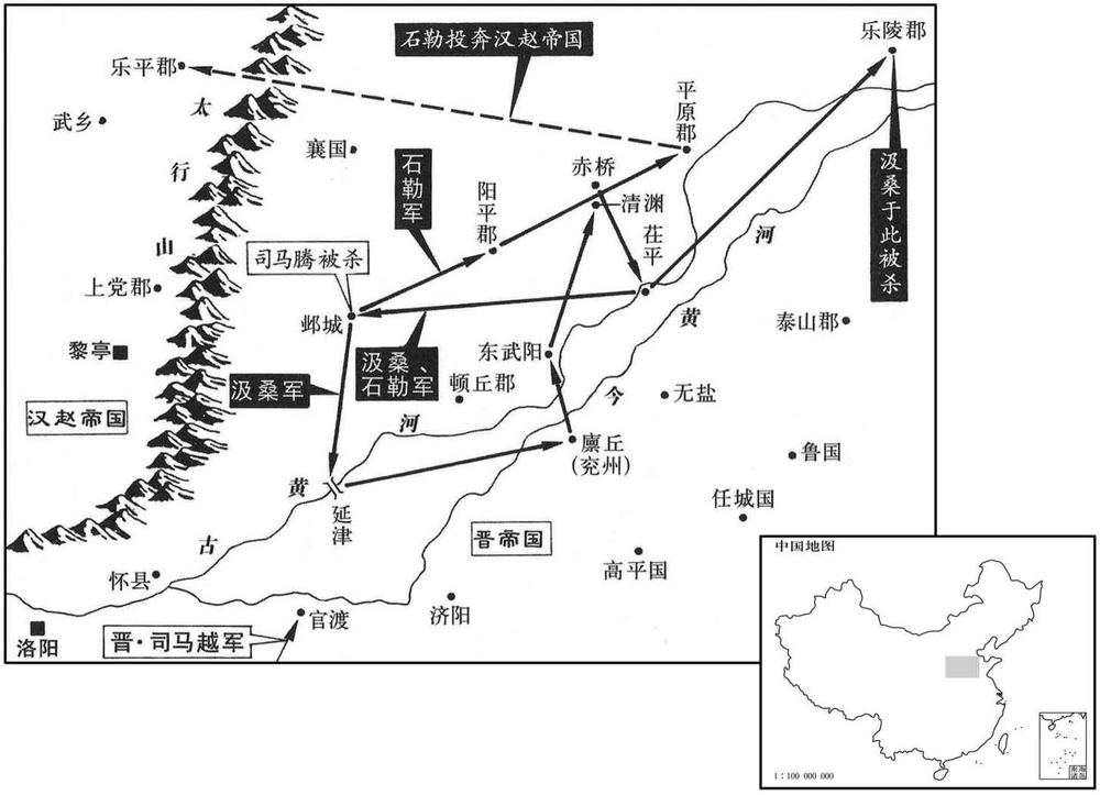 四世纪·三〇七年三月至九月汲桑、石勒大掠黄河下游一带