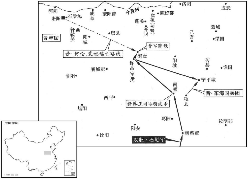 四世纪·三一一年二月至四月苦县之役