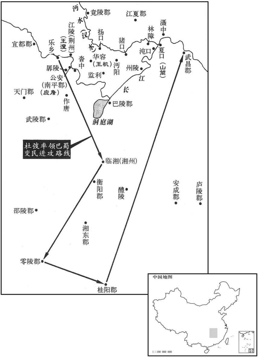 四世纪·三一一年杜弢民变