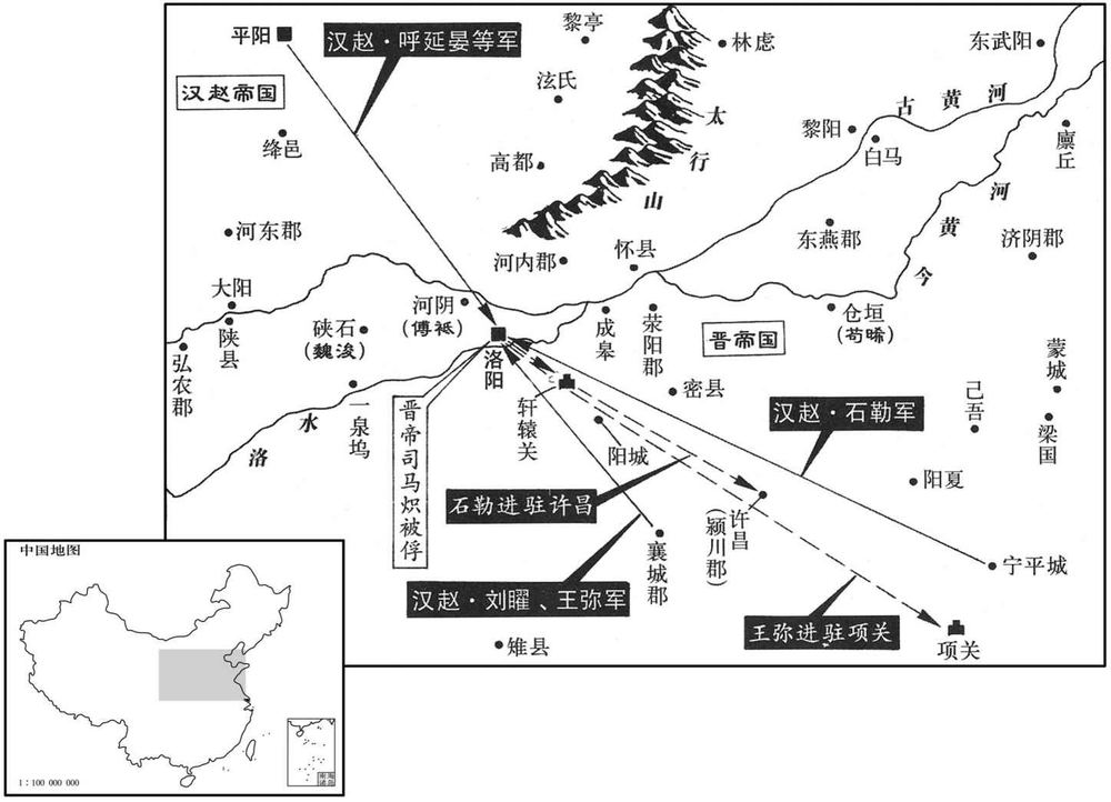四世纪·三一一年五月至六月洛阳陷落，晋帝司马炽被俘