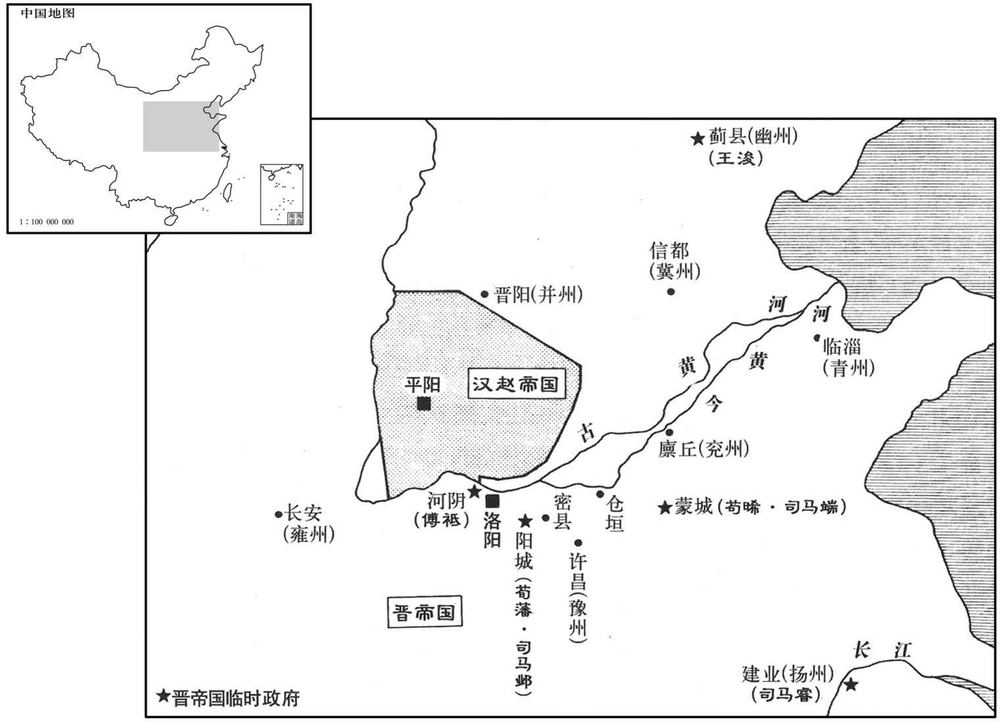 四世纪·三一一年六月至七月洛阳陷落后，晋帝国五个临时政府