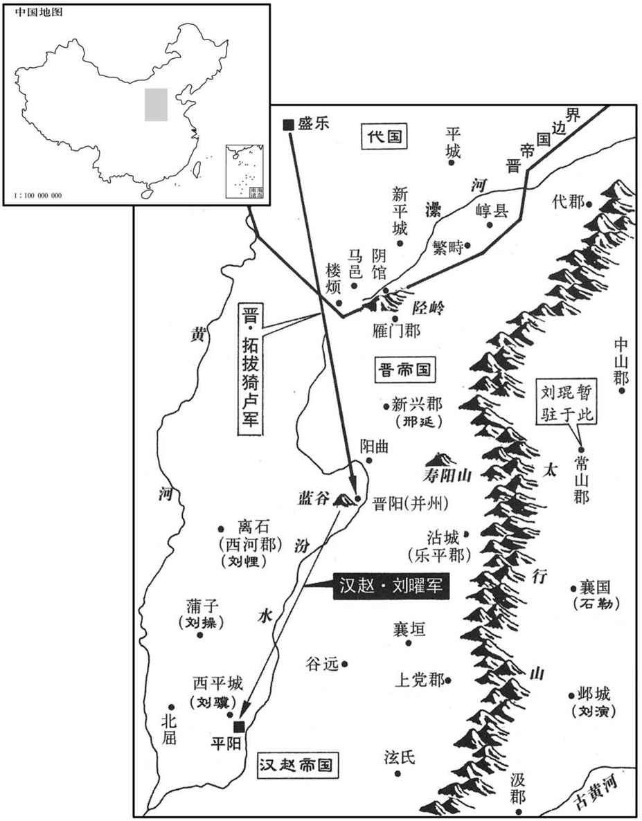 四世纪·三一二年十月至十一月拓跋猗卢收复晋阳