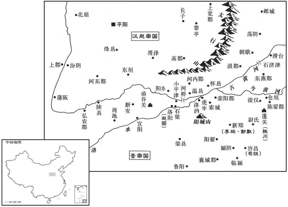 四世纪·三一七年河南地区形势