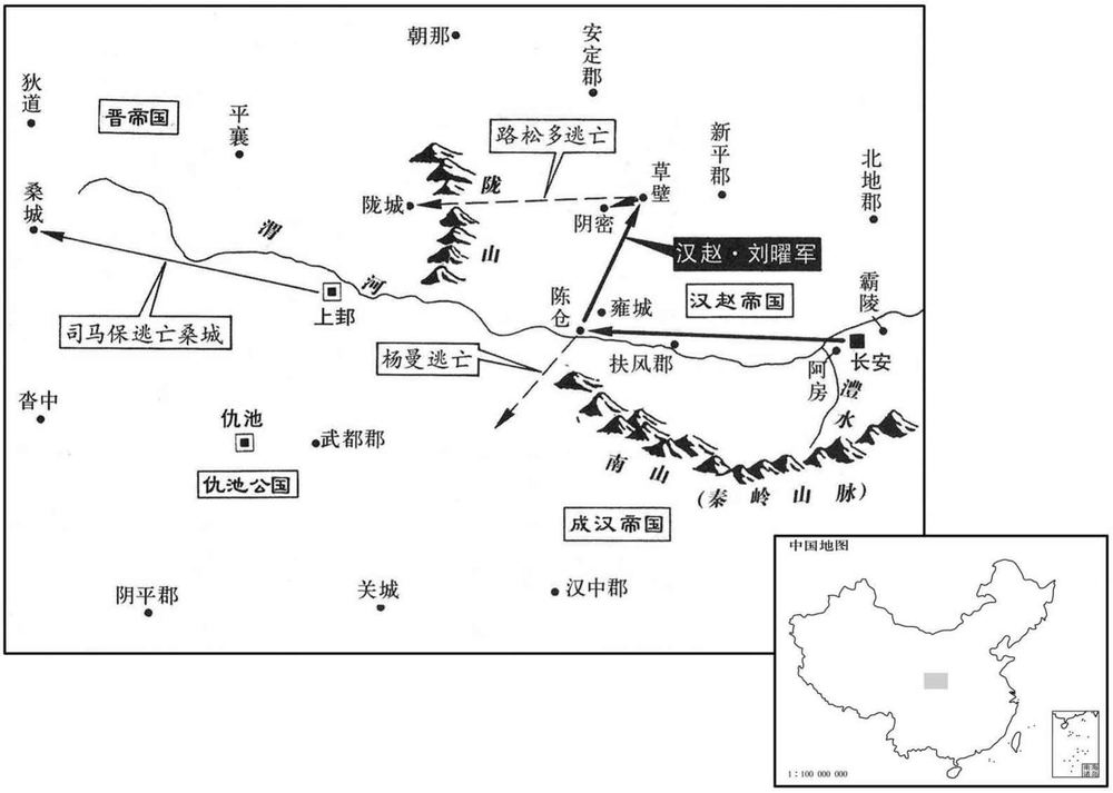 四世纪·三二〇年正月刘曜西进，司马保逃亡桑城