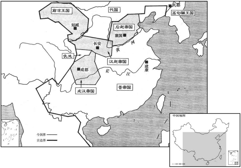 四世纪·三二〇年六月前凉兴起·五国并立