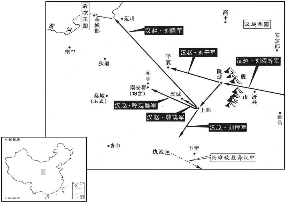 四世纪·三二三年六月至七月汉赵帝国西进