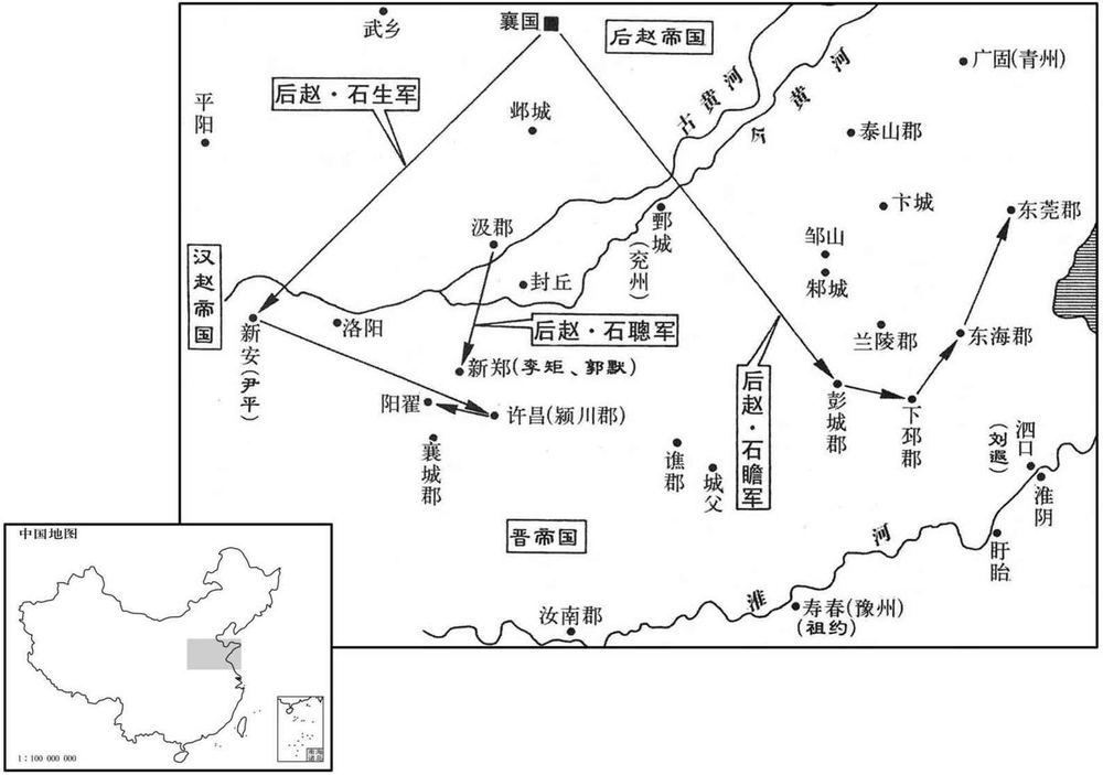 四世纪·三二四年正月后赵帝国南下扩张