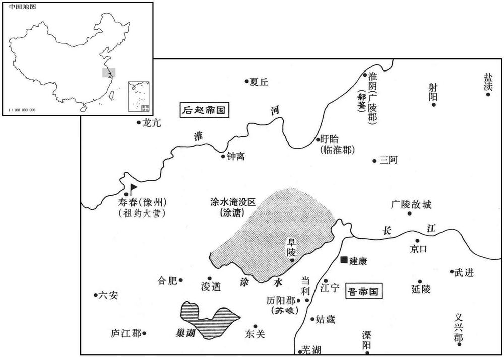 四世纪·三二六年十一月涂塘之议