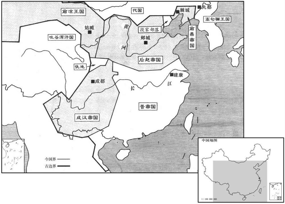 四世纪·三三七年十月前燕兴起·五国并立