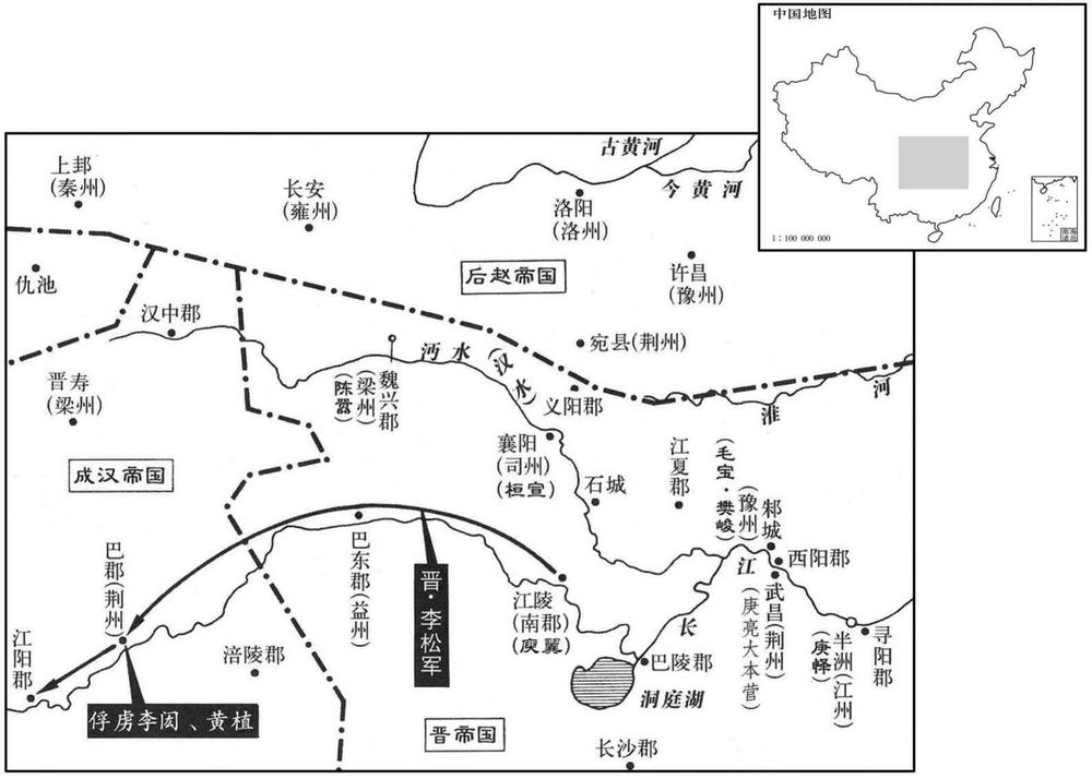 四世纪·三三九年三月晋帝国部署北伐