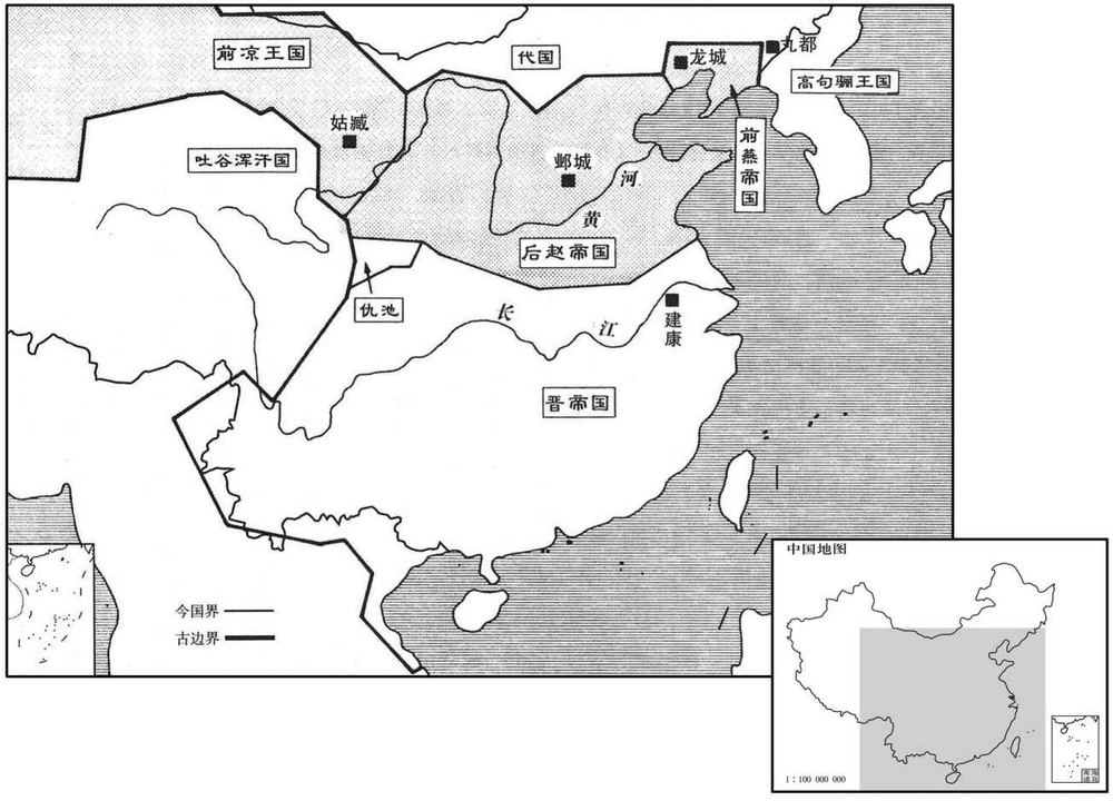 四世纪·三四七年三月成汉亡后·四国并立