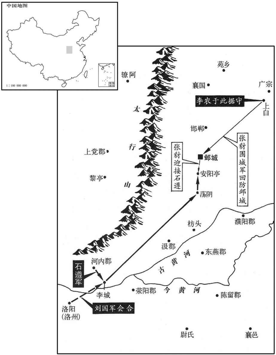 四世纪·三四九年四月至五月石遵西返邺城，夺取帝位