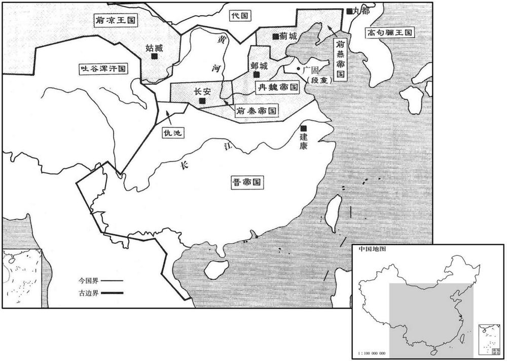 四世纪·三五一年四月后赵亡国·五国并立