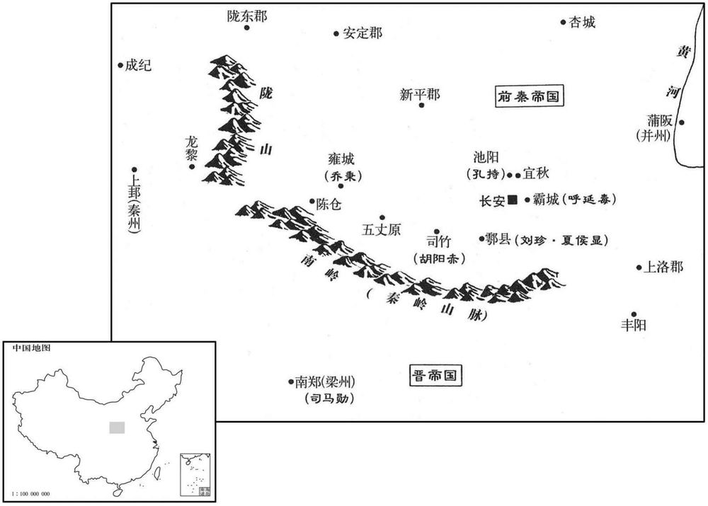 四世纪·三五三年七月关中割据形势
