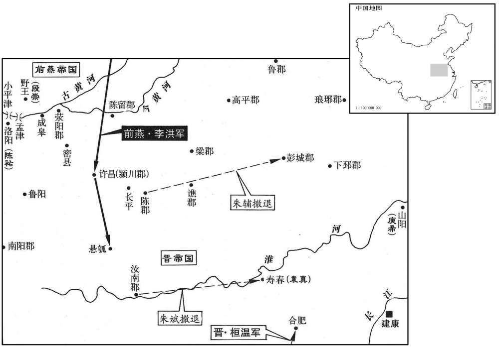 四世纪·三六四年四月前燕大掠河南