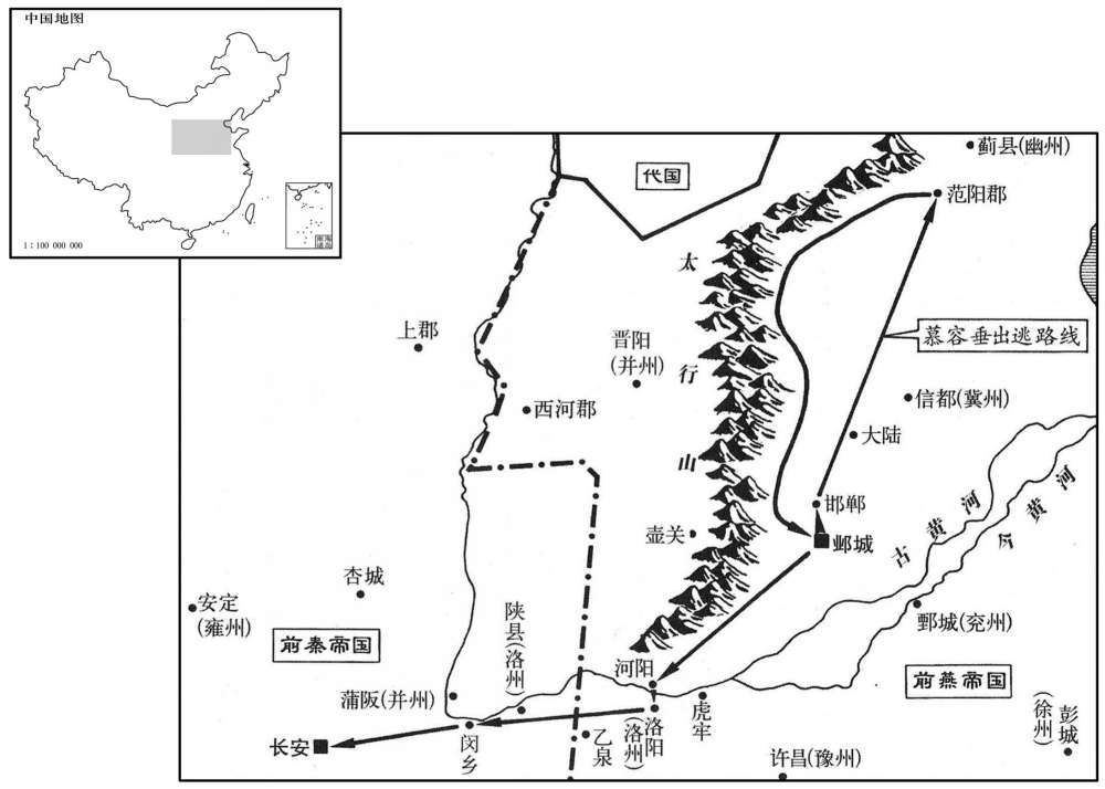 四世纪·三六九年十一月慕容垂投奔前秦