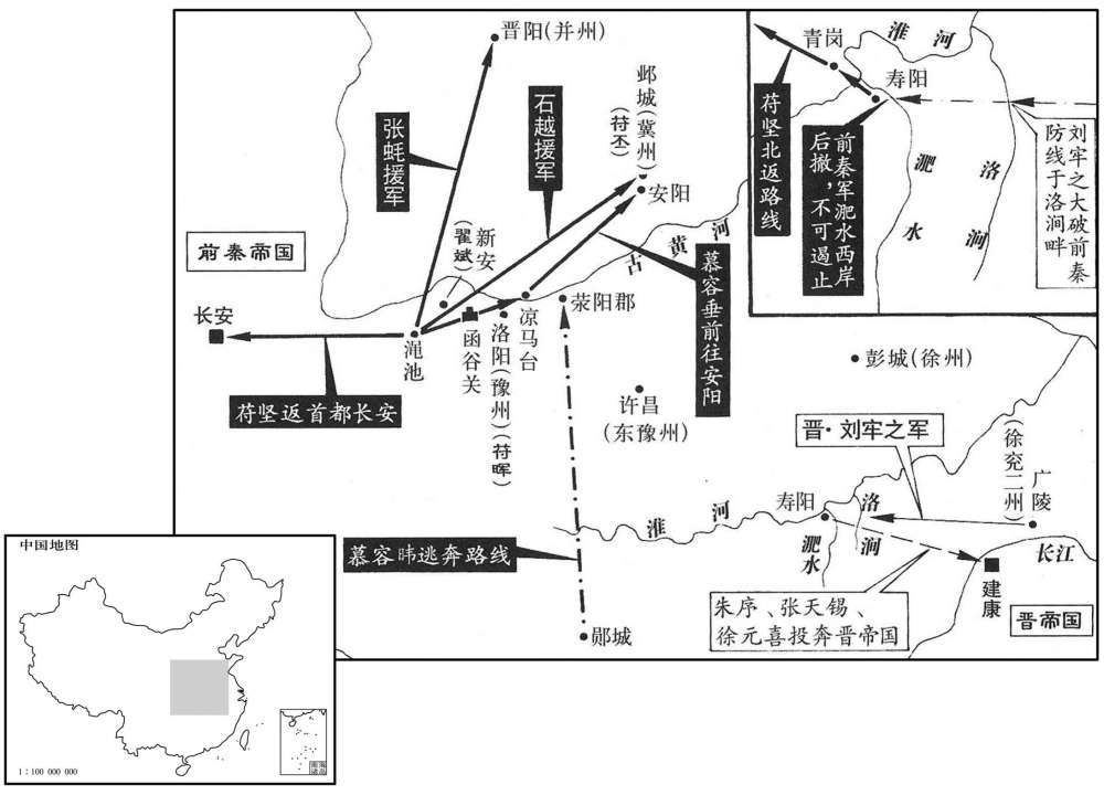 四世纪·三八三年十月淝水之战