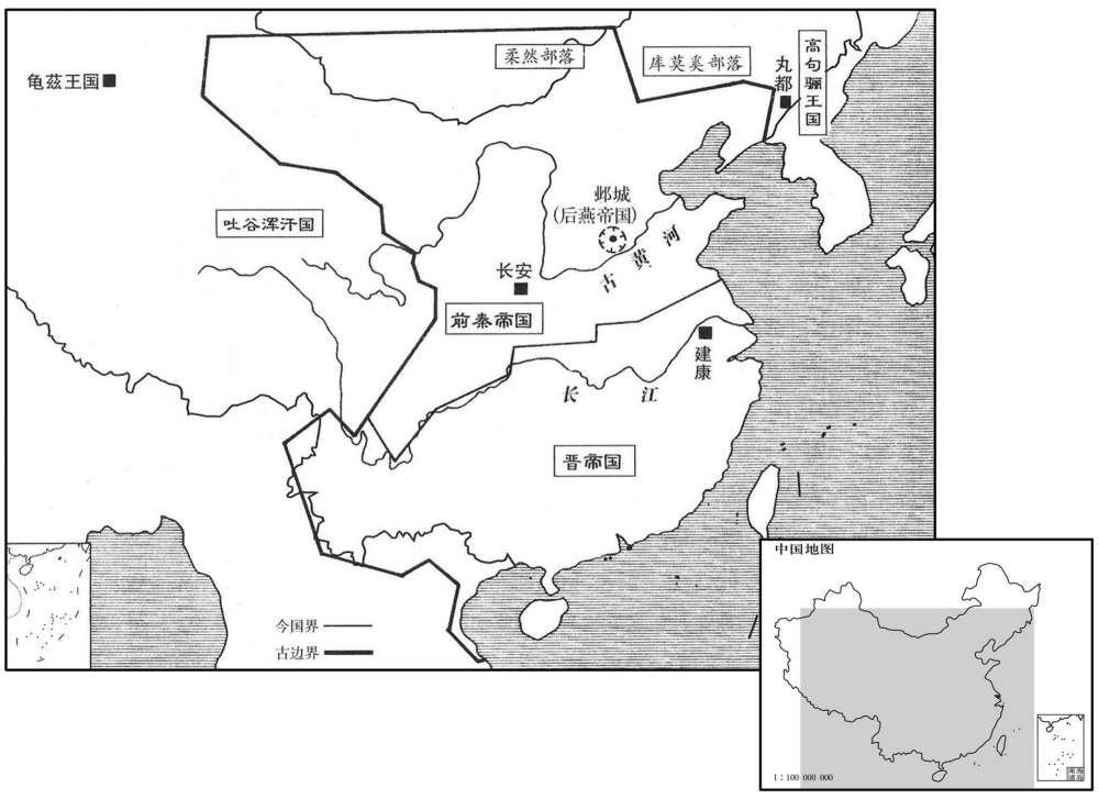 四世纪·三八四年正月后燕崛起·三国并立