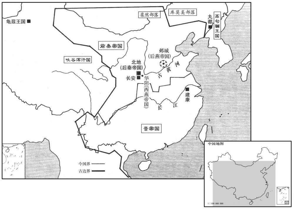 四世纪·三八四年三月至四月西燕、后秦兴起·五国并立
