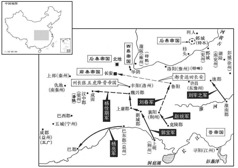 四世纪·三八四年正月至六月晋帝国北伐,收复失地