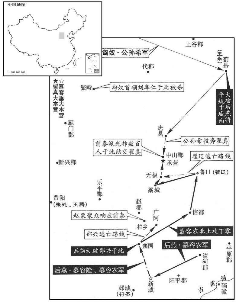 四世纪·三八四年八月至十一月后燕出击丁零、北拒匈奴