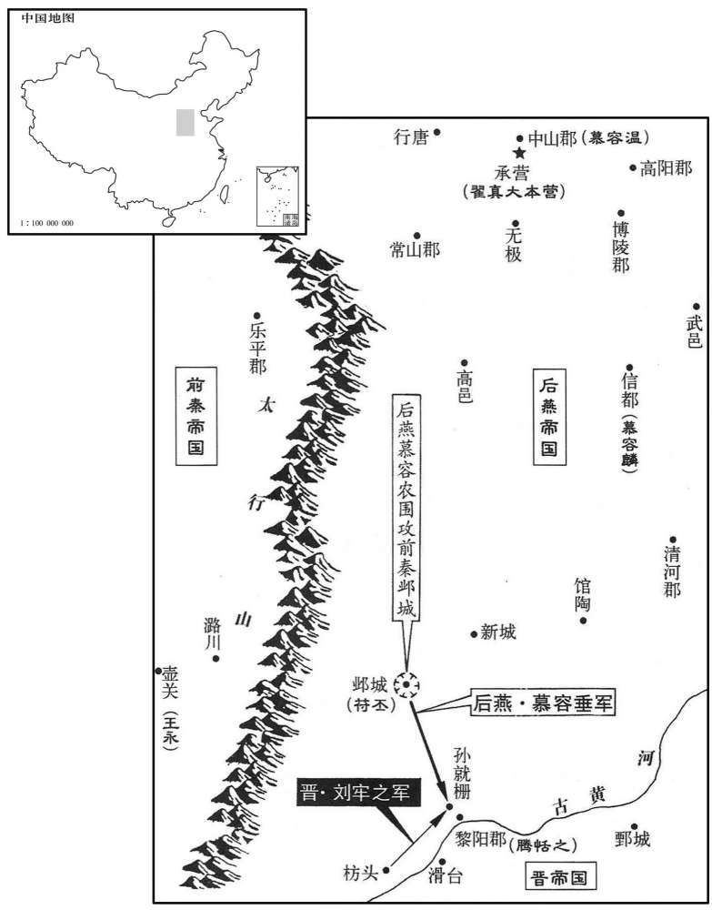 四世纪·三八五年三月晋帝国北上受挫