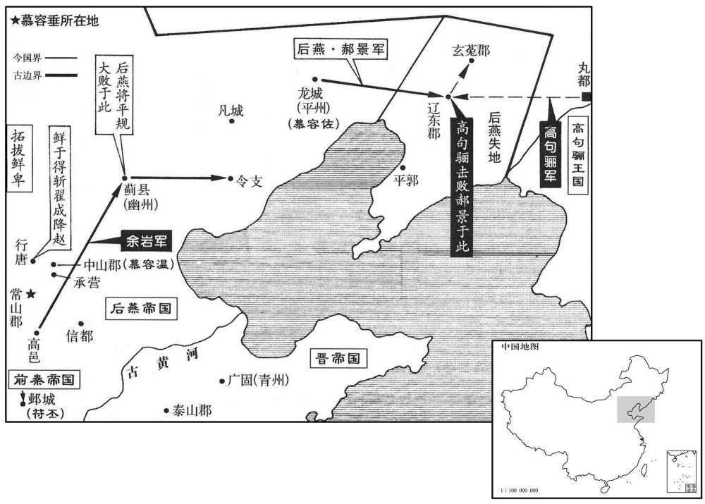 四世纪·三八五年闰五月至七月后燕余岩叛变·辽东脱幅