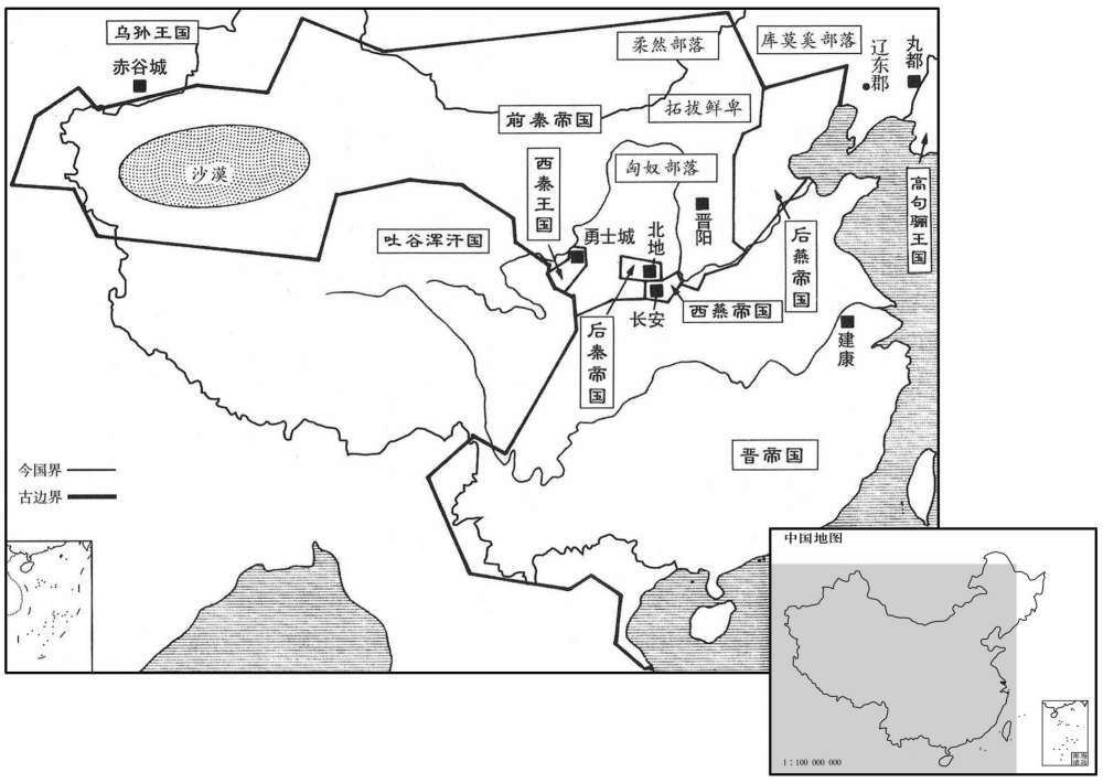 四世纪·三八五年九月西秦兴起·六国并立