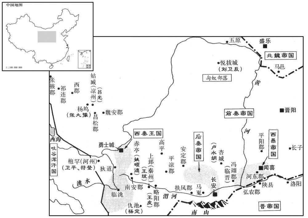 四世纪·三八六年六月北方六国并立形势