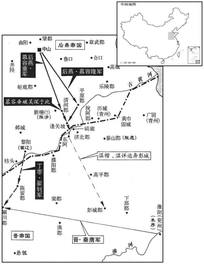 四世纪·三八六年八月至三八七年正月后燕、翟辽南下扩张