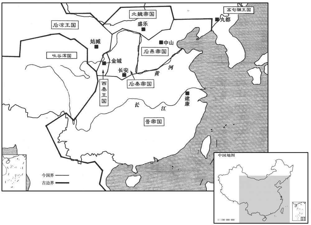四世纪·三九四年十月前秦亡国·六国并立