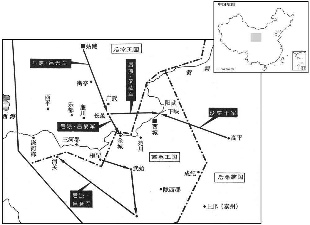 四世纪·三九七年正月后凉南攻西秦