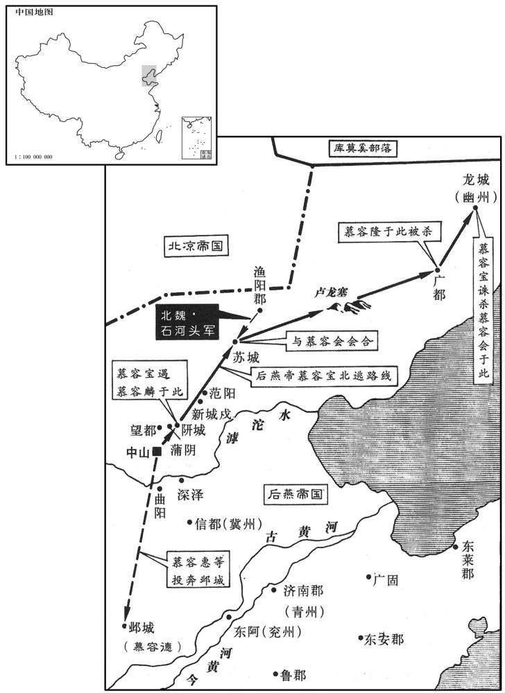 四世纪·三九七年三月至四月后燕帝慕容宝逃亡龙城