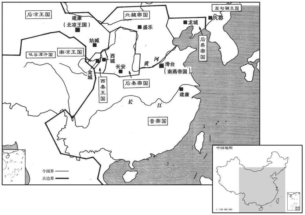 四世纪·三九八年正月南燕兴起·九国并立