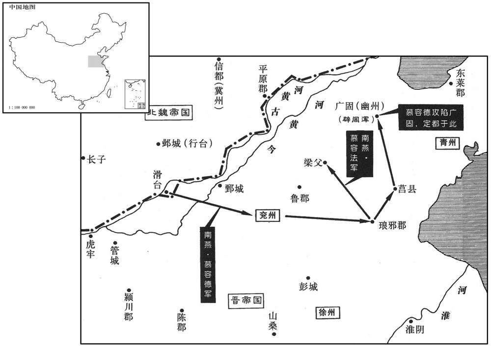 四世纪·三九九年三月至八月南燕慕容德转战河南·定都广固