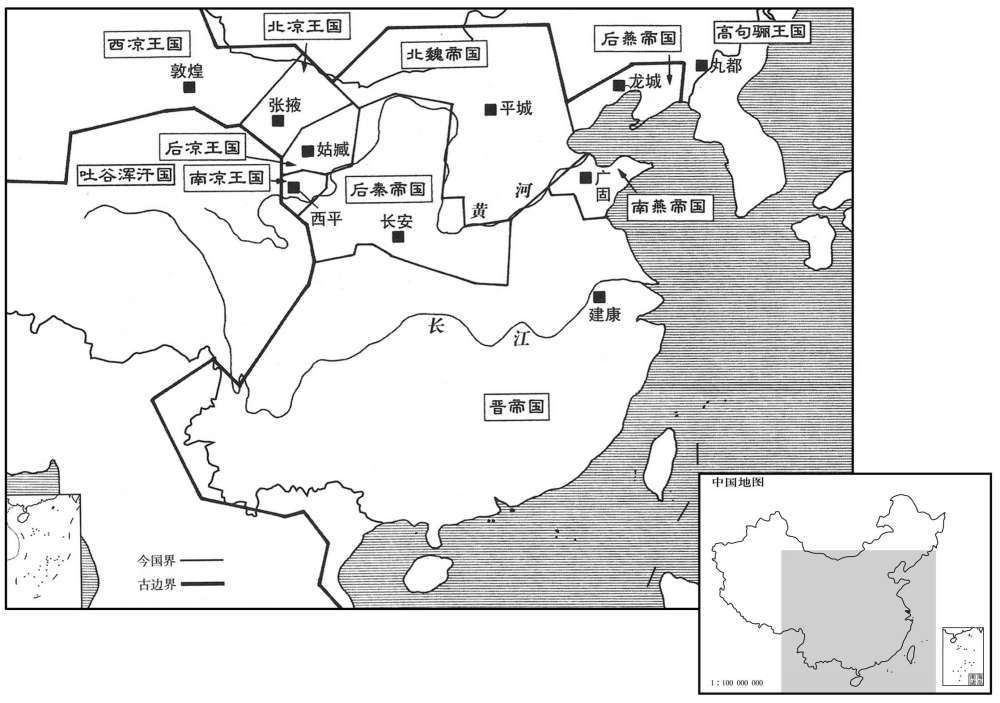 五世纪·四〇〇年十一月西凉兴起·九国并立