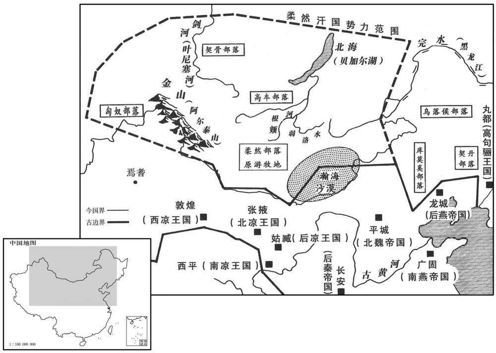 五世纪·四〇二年柔然汗国崛起漠北