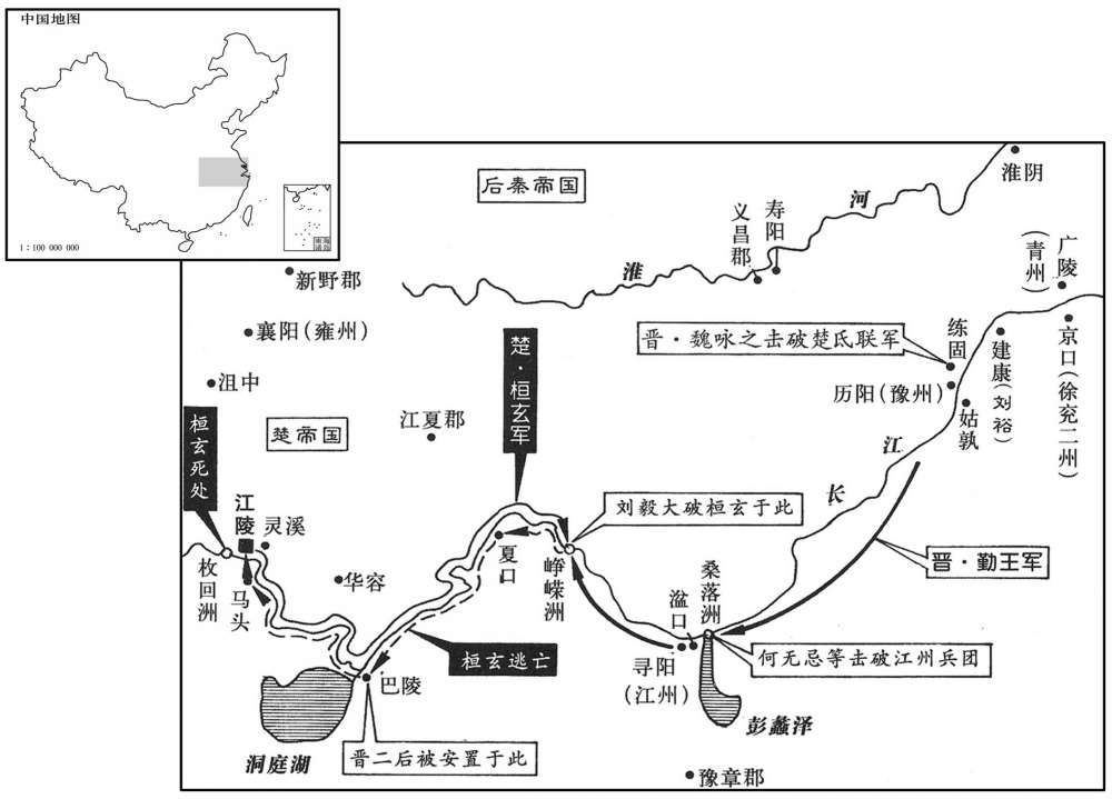 五世纪·四〇四年三月至五月桓玄之亡