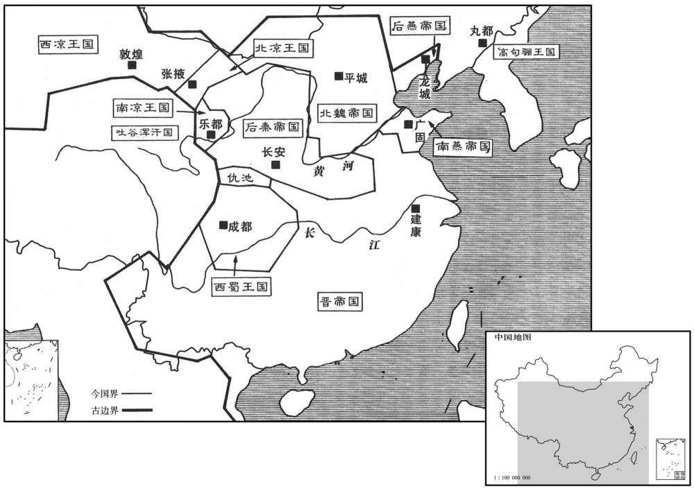 五世纪·四〇五年二月西蜀兴起·九国并立