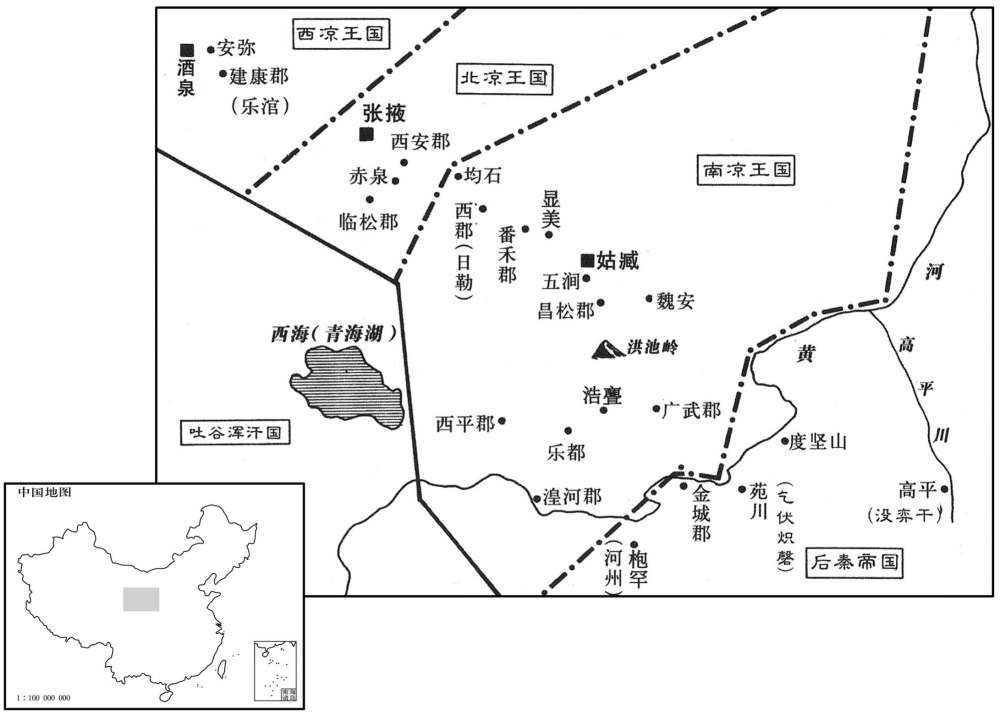五世纪·四〇六年南凉极盛时形势