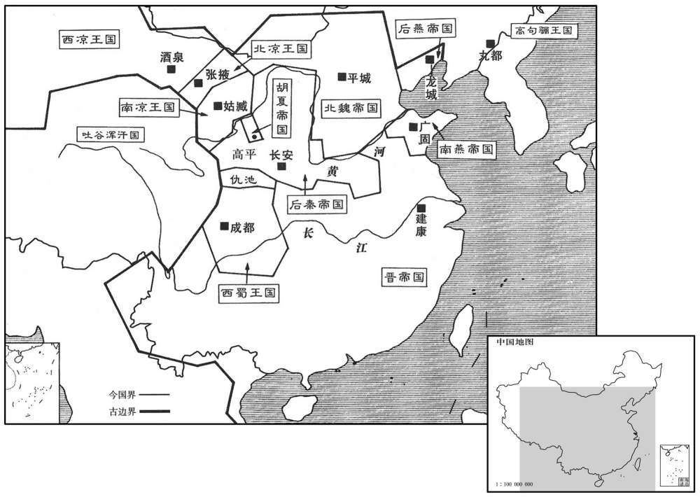 五世纪·四〇七年六月胡夏兴起·十国并立