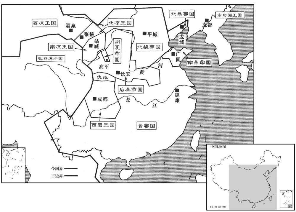 五世纪·四〇七年七月北燕代后燕·十国并立