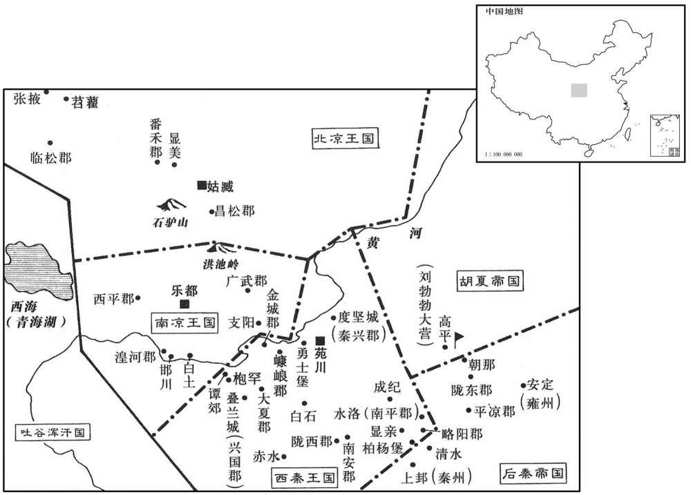 五世纪·四一一年西秦、北凉扩张后之陇右形势