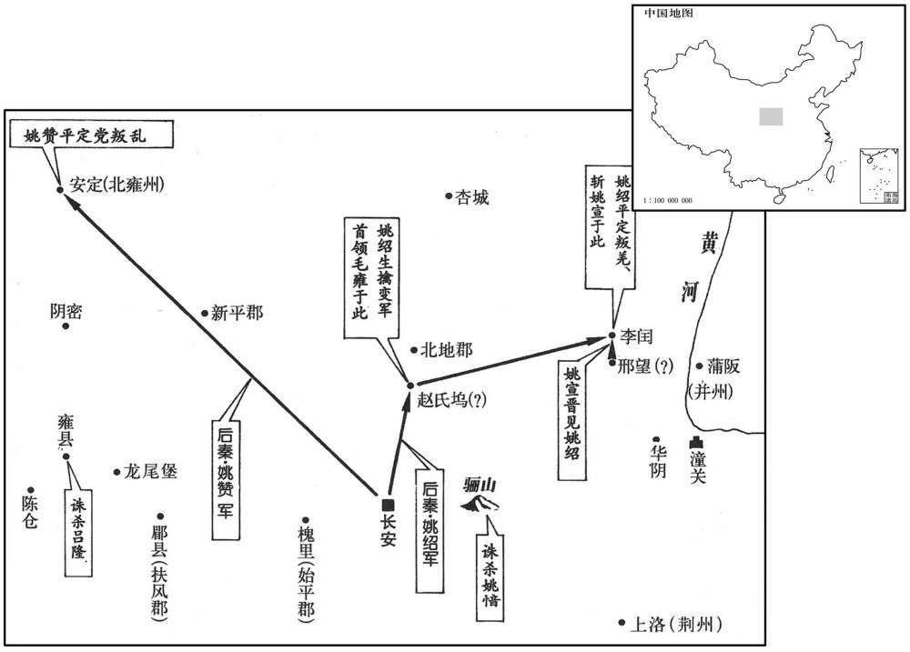 五世纪·四一六年二月姚兴死后,后秦皇族内哄