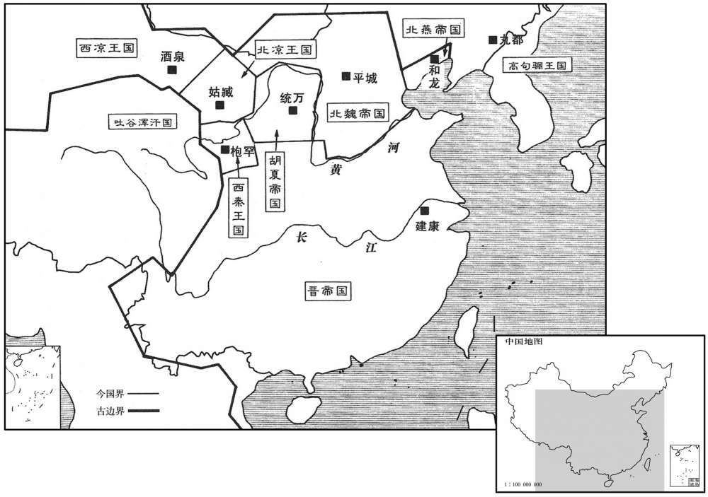 五世纪·四一七年八月后秦亡国·七国并立